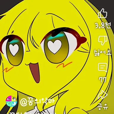 Profile image of 로베