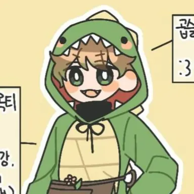 Profile image of 정 공룡