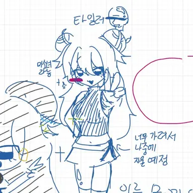 Profile image of 태일리