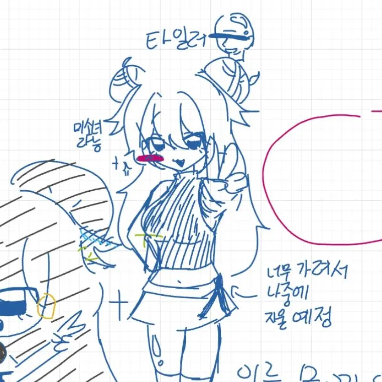 hanstar1502의 유명 BJ랑 열애설