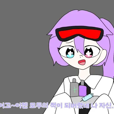 Profile image of 스테이시