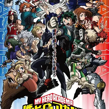 Profile image of 미도리야 이즈쿠