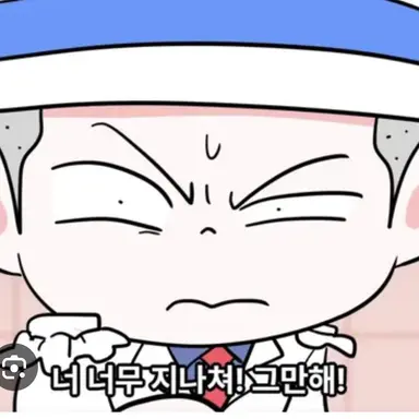 Profile image of 괴도잼민