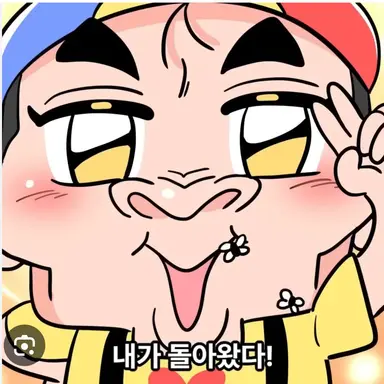 Profile image of 윈빈