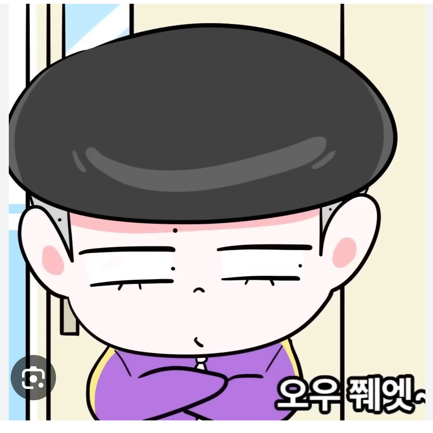 썰그 보육원! 대표 이미지