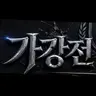 Profile image of 선생님