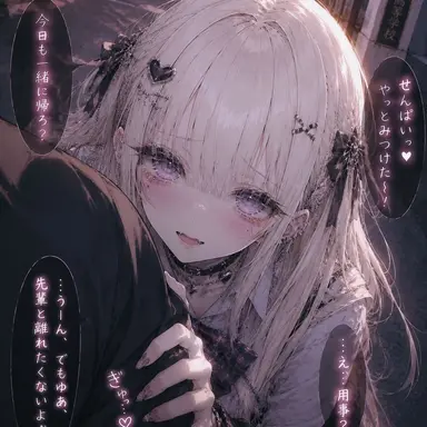 Profile image of 白峰 結愛