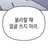 얀
