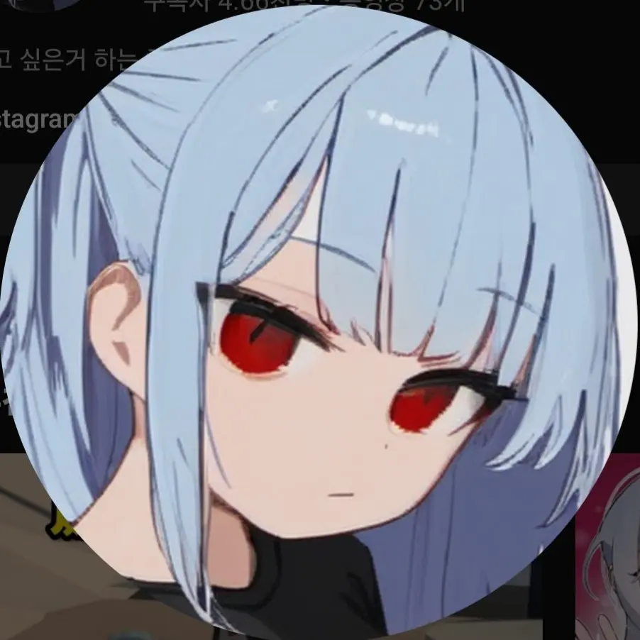 Yiyirang의 소무야무