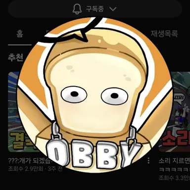 Profile image of 준브레드