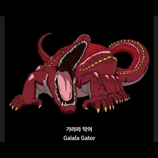BreezyDisk2955의 미식헌터토리코1화가라라악어를만났다...