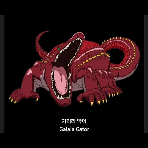 미식헌터토리코1화가라라악어를만났다...