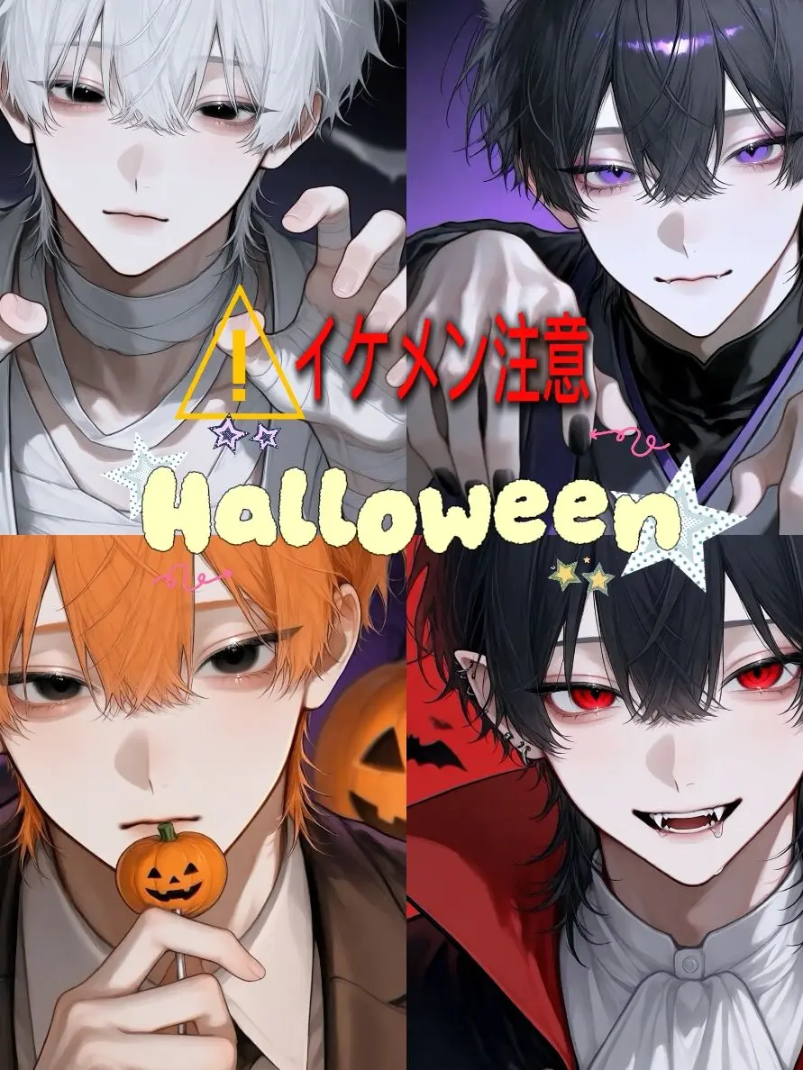 user7614902379097의 Halloween
