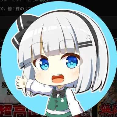 Profile image of あちょーです。