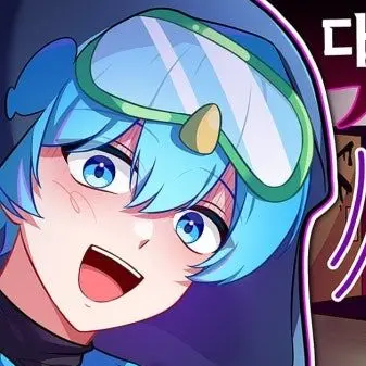 Profile image of 10B