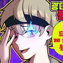 Profile image of 동희