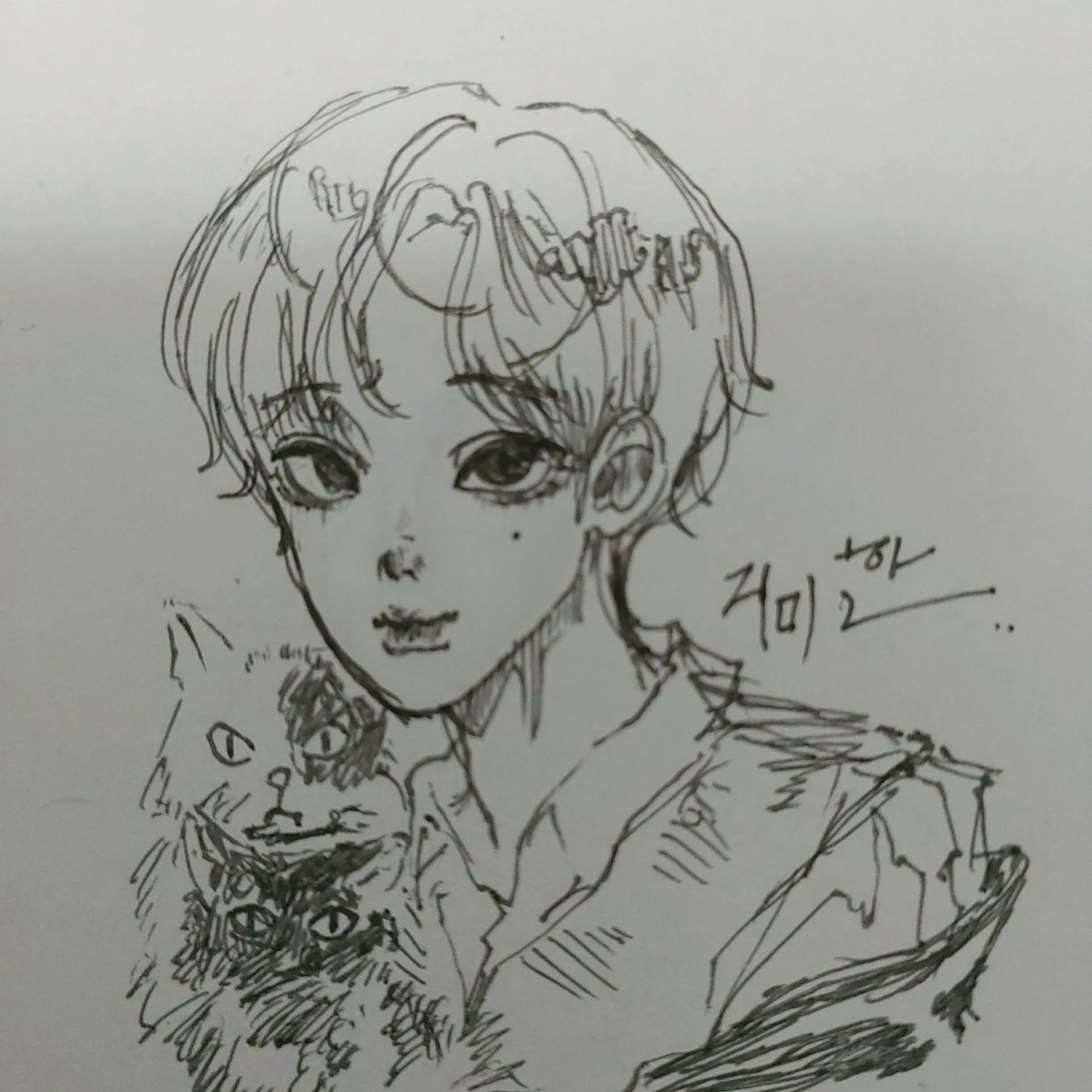 지 미 한