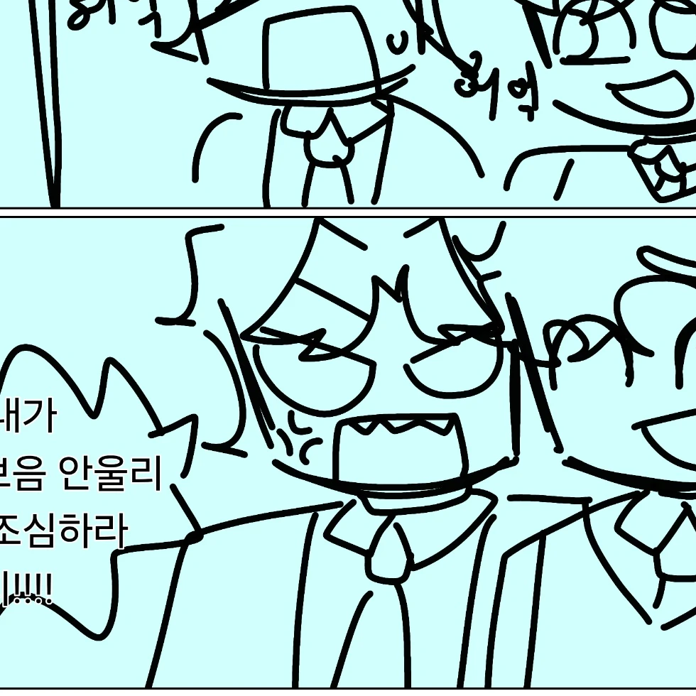 페블
