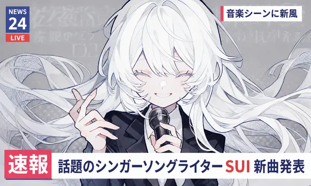 Profile image of 翠