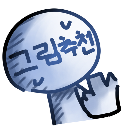 그림소재 ai 대표 이미지