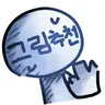 캐릭터 프로필 이미지