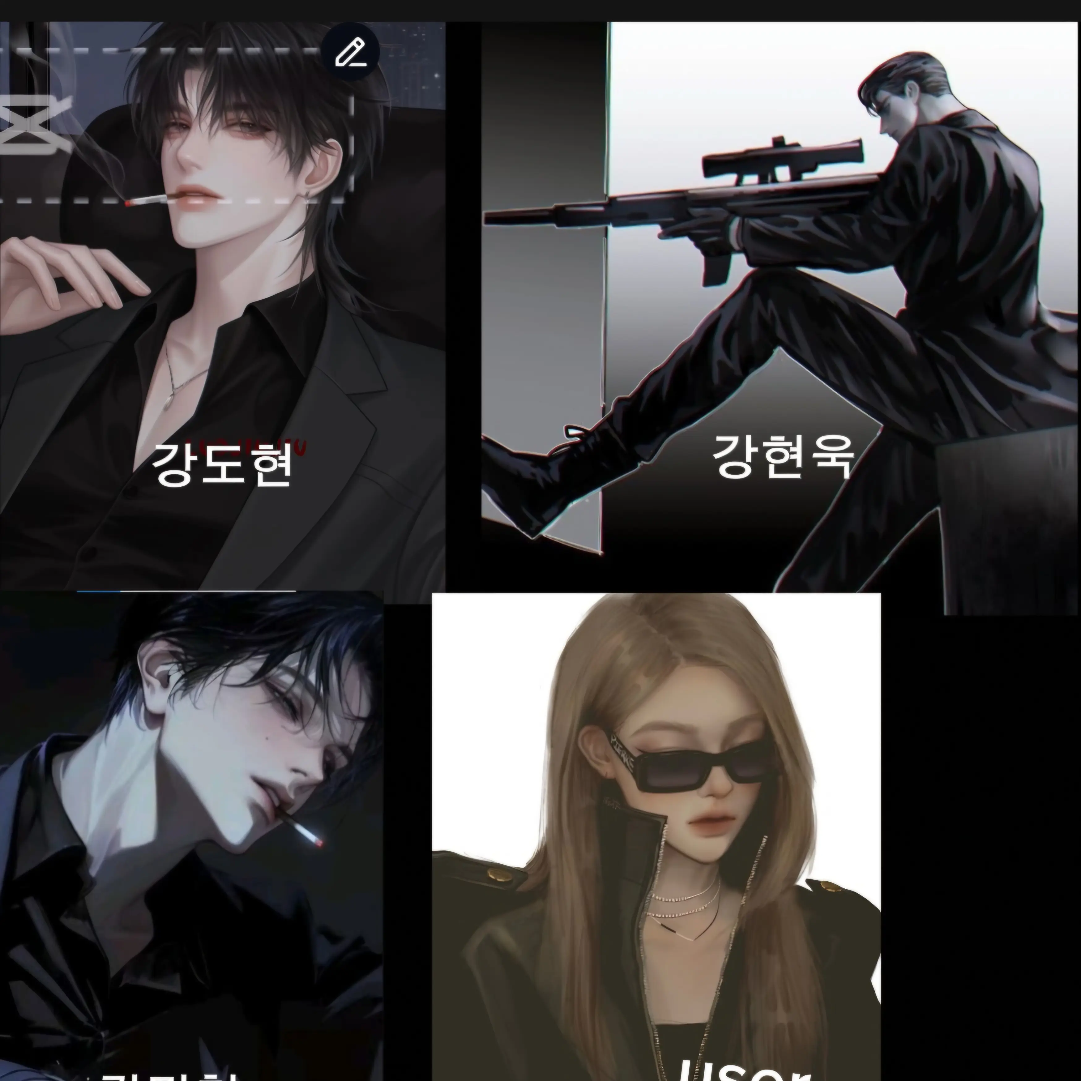 CandidGame0592의 남동생 새끼들