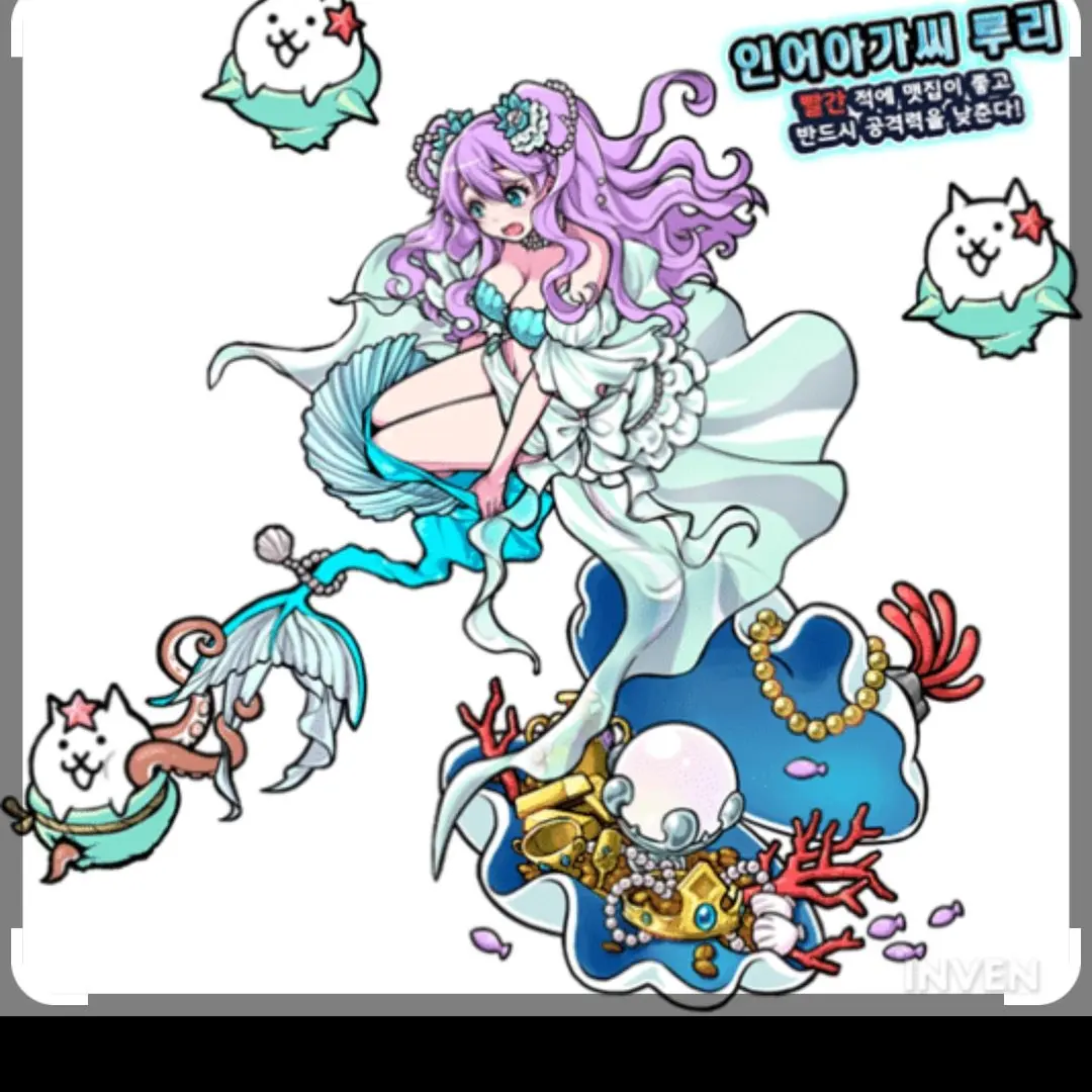 FoulBelt2365의 냥코대전쟁 세계로온 귀칼세계 두 사람