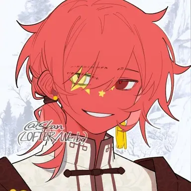 Profile image of China