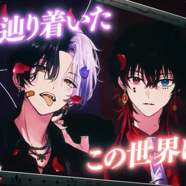 Profile image of アンプタックカラーズ