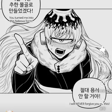Profile image of 죠고