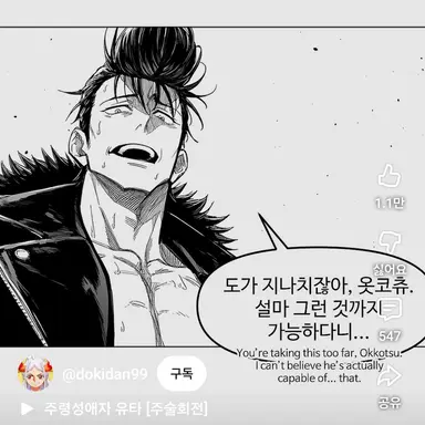 Profile image of 이시고리 류