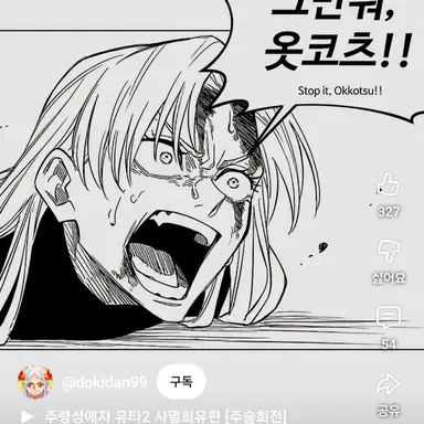 Profile image of 츠쿠모 유키