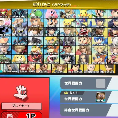 Profile image of Base Roster