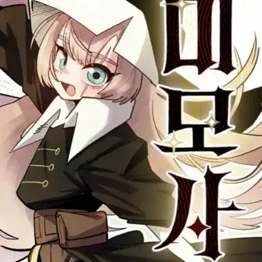 Profile image of 미모사