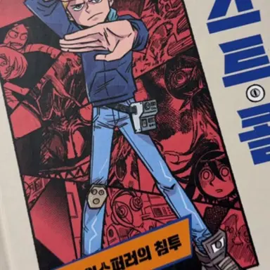 Profile image of 시어