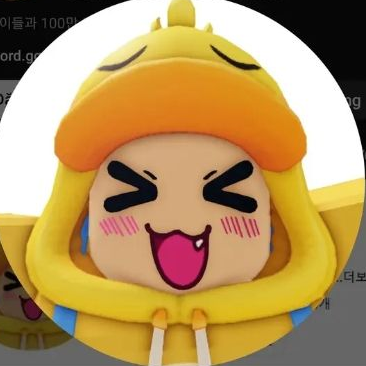 난.. 그저 미움받을..무언가였다.. 대표 이미지