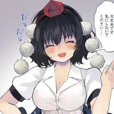 Profile image of 文