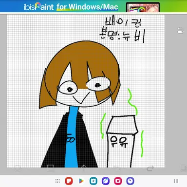 Profile image of 배이컨