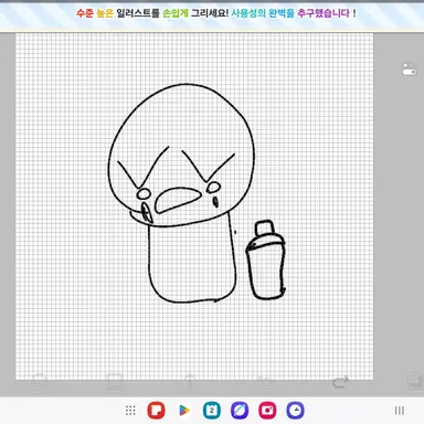 Profile image of 응애