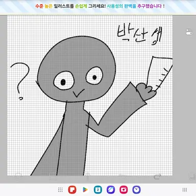 Profile image of 박선생