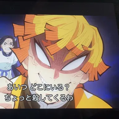 Profile image of 善逸