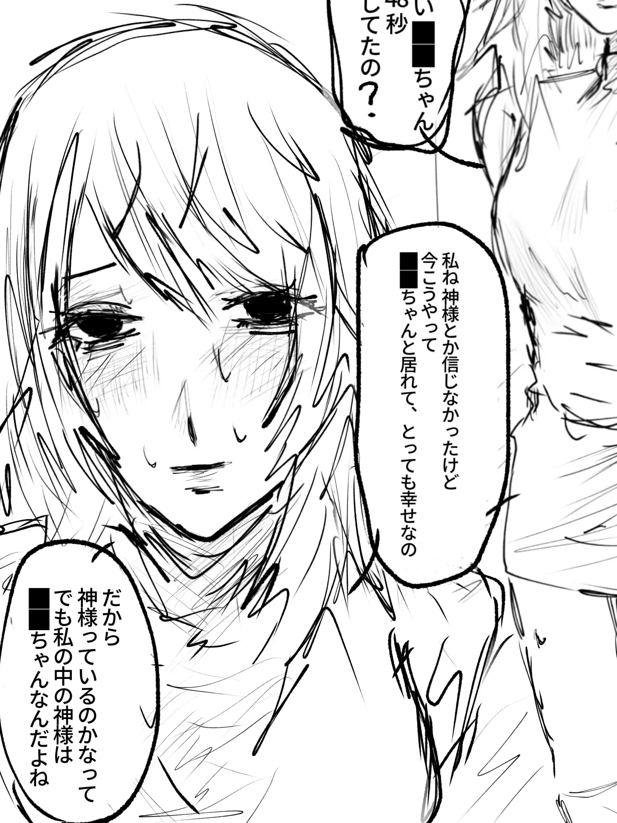nklnknknknk의 監禁