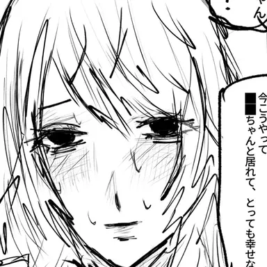 Profile image of 朽葉