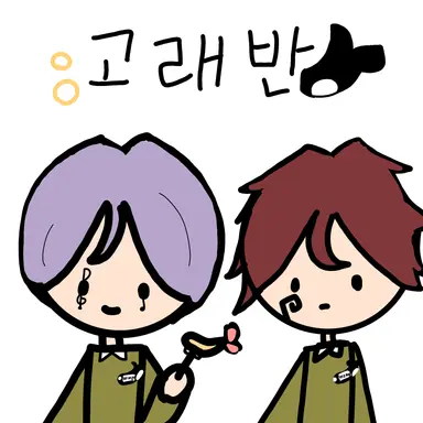 Profile image of 고래반