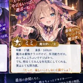 Profile image of ミミ