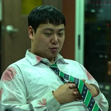 Profile image of Dae su