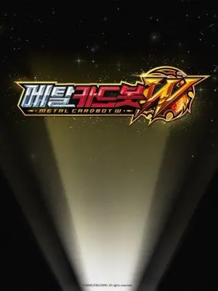 TamestShell7464의 메탈카드봇W