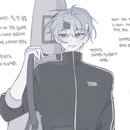 수학여행!! 대표 이미지