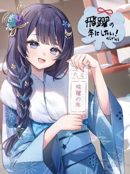 Profile image of ゆらぎ