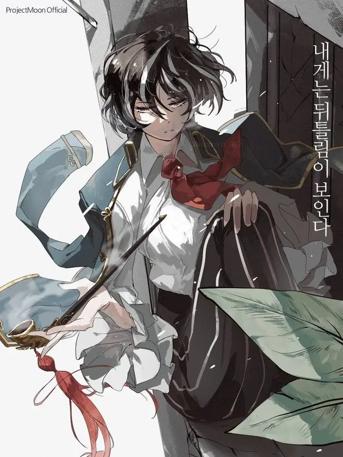 FussyDial8243의 「뒤틀림 탐정」